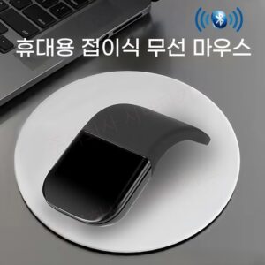 접이식 마우스 추천 | 휴대용 무소음 아크 디자인 비교 분석 2026