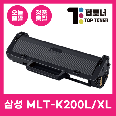 MLT-K200L 추천 | 가성비, 성능 완벽 비교 분석 및 구매 가이드 2026